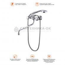 Смеситель для ванны Prohanss P12.22