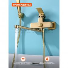 Смеситель для ванны Prohanss P60.22.03