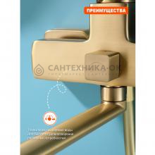Смеситель для ванны Prohanss P60.22.03