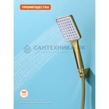 Смеситель для ванны Prohanss P60.22.03