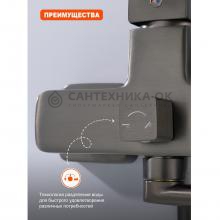 Смеситель для ванны Prohanss P60.22.09