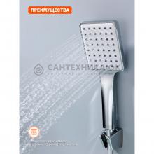 Смеситель для ванны Prohanss P62.22
