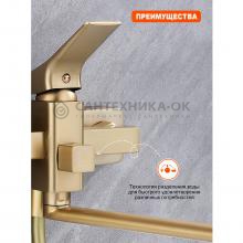 Смеситель для ванны Prohanss P62.22.03