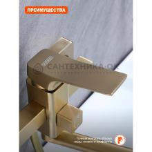 Смеситель для ванны Prohanss P62.22.03