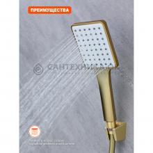 Смеситель для ванны Prohanss P62.22.03