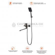 Смеситель для ванны Prohanss P62.22.09
