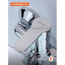 Смеситель для ванны Prohanss P64.22