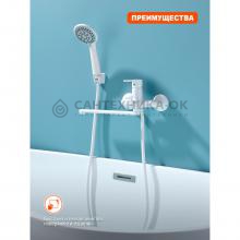 Смеситель для ванны Prohanss P64.22.08