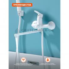 Смеситель для ванны Prohanss P64.22.08