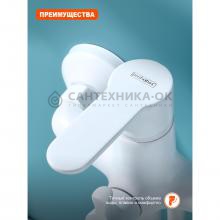 Смеситель для ванны Prohanss P64.22.08