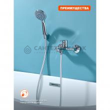 Смеситель для ванны Prohanss P64.30