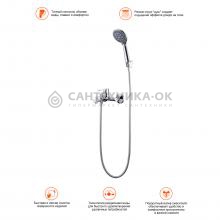 Смеситель для ванны Prohanss P64.30