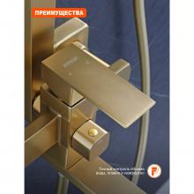 Душевая стойка Prohanss P30.24.03