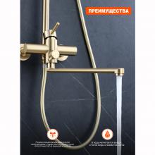 Душевая стойка Prohanss P31.24.03