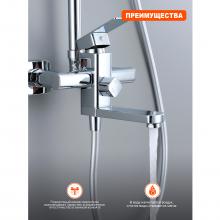Душевая стойка Prohanss P60.24