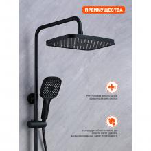 Душевая стойка Prohanss P60.24.06