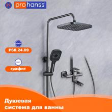 Душевая стойка Prohanss P60.24.09