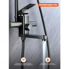 Душевая стойка Prohanss P60.24.09