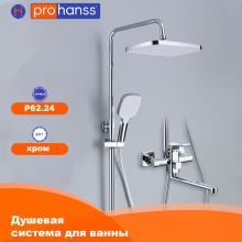 Душевая стойка Prohanss P62.24