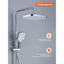 Душевая стойка Prohanss P62.24