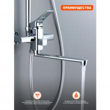 Душевая стойка Prohanss P62.24