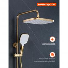 Душевая стойка Prohanss P62.24.03