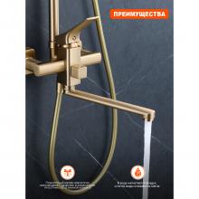 Душевая стойка Prohanss P62.24.03
