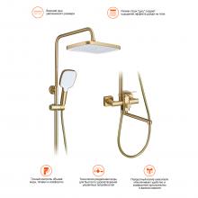 Душевая стойка Prohanss P62.24.03