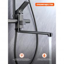 Душевая стойка Prohanss P62.24.09