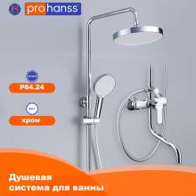 Душевая стойка Prohanss P64.24