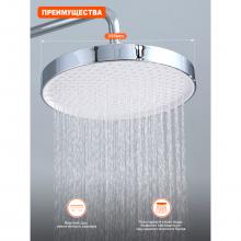Душевая стойка Prohanss P64.24