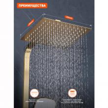 Душевая стойка Prohanss P30.24.03