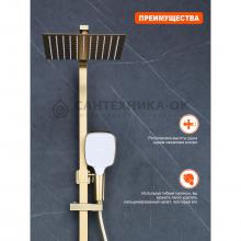 Душевая стойка Prohanss P30.24.03