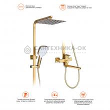 Душевая стойка Prohanss P30.24.03