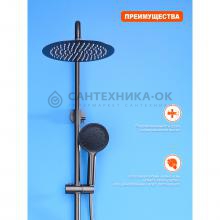 Душевая стойка Prohanss P31.24.09