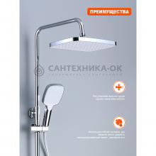 Душевая стойка Prohanss P60.24