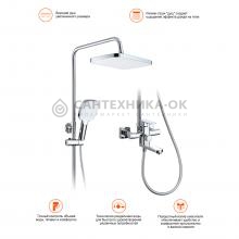 Душевая стойка Prohanss P60.24
