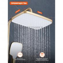 Душевая стойка Prohanss P60.24.03
