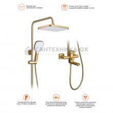 Душевая стойка Prohanss P60.24.03