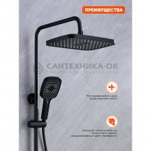 Душевая стойка Prohanss P60.24.06