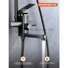Душевая стойка Prohanss P60.24.09