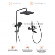Душевая стойка Prohanss P60.24.09