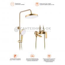 Душевая стойка Prohanss P61.24.03