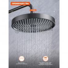 Душевая стойка Prohanss P61.24.09