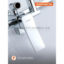 Душевая стойка Prohanss P62.24
