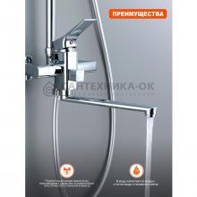 Душевая стойка Prohanss P62.24