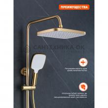 Душевая стойка Prohanss P62.24.03