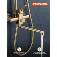 Душевая стойка Prohanss P62.24.03