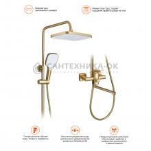 Душевая стойка Prohanss P62.24.03