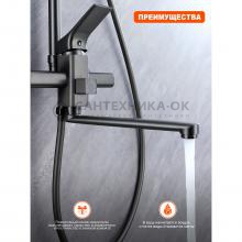 Душевая стойка Prohanss P62.24.09